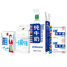牛奶系列